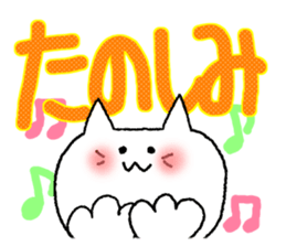 cat cat cat caaaaaaaaaat sticker #10820093