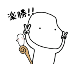 something god 2 sticker #10820098