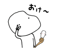 something god 2 sticker #10820102