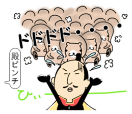 Oh! Tonosama sticker #10820152