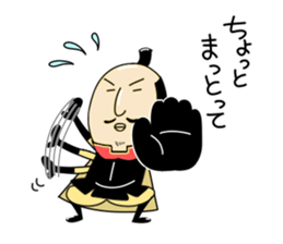 Oh! Tonosama sticker #10820164