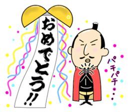 Oh! Tonosama sticker #10820169