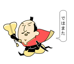 Oh! Tonosama sticker #10820175