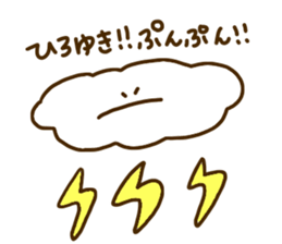 I love Hiroyuki !!! sticker #10820459