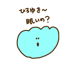 I love Hiroyuki !!! sticker #10820461