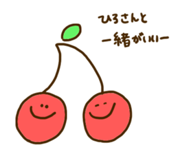 I love Hiroyuki !!! sticker #10820464