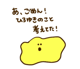 I love Hiroyuki !!! sticker #10820466