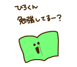 I love Hiroyuki !!! sticker #10820467