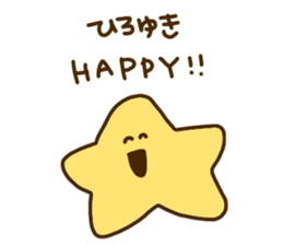 I love Hiroyuki !!! sticker #10820468