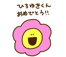 I love Hiroyuki !!! sticker #10820470