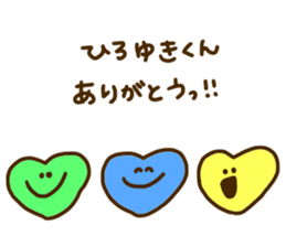 I love Hiroyuki !!! sticker #10820472