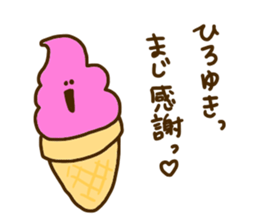 I love Hiroyuki !!! sticker #10820473