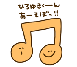 I love Hiroyuki !!! sticker #10820476