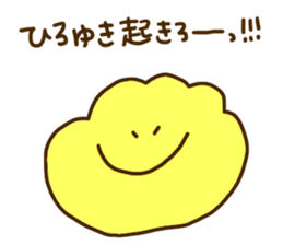 I love Hiroyuki !!! sticker #10820477