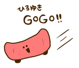 I love Hiroyuki !!! sticker #10820478