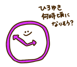 I love Hiroyuki !!! sticker #10820480