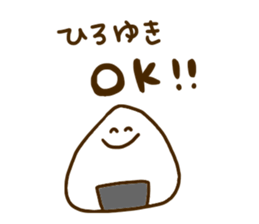 I love Hiroyuki !!! sticker #10820481