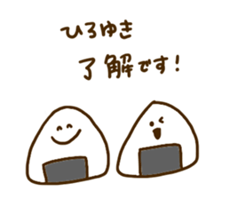 I love Hiroyuki !!! sticker #10820483