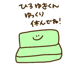 I love Hiroyuki !!! sticker #10820484