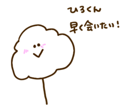 I love Hiroyuki !!! sticker #10820485