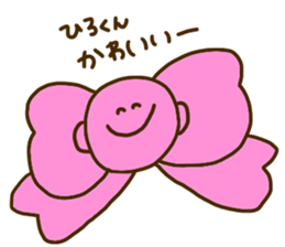 I love Hiroyuki !!! sticker #10820486