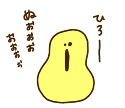 I love Hiroyuki !!! sticker #10820488