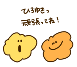 I love Hiroyuki !!! sticker #10820491