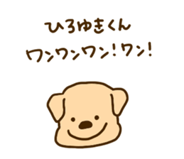 I love Hiroyuki !!! sticker #10820493