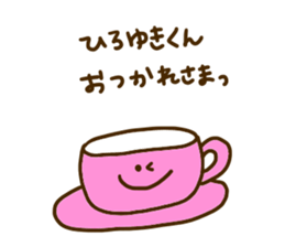 I love Hiroyuki !!! sticker #10820494