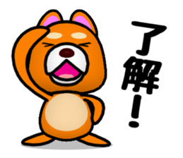 Slightly cool Japanese Dog Shiba BUNTA 2 sticker #10820536
