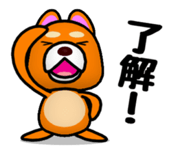 Slightly cool Japanese Dog Shiba BUNTA 2 sticker #10820536