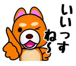 Slightly cool Japanese Dog Shiba BUNTA 2 sticker #10820537