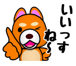 Slightly cool Japanese Dog Shiba BUNTA 2 sticker #10820537