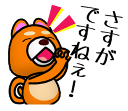 Slightly cool Japanese Dog Shiba BUNTA 2 sticker #10820538