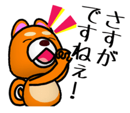 Slightly cool Japanese Dog Shiba BUNTA 2 sticker #10820538