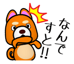 Slightly cool Japanese Dog Shiba BUNTA 2 sticker #10820539