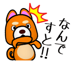 Slightly cool Japanese Dog Shiba BUNTA 2 sticker #10820539