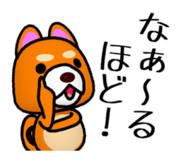 Slightly cool Japanese Dog Shiba BUNTA 2 sticker #10820540