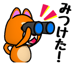 Slightly cool Japanese Dog Shiba BUNTA 2 sticker #10820542