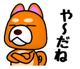 Slightly cool Japanese Dog Shiba BUNTA 2 sticker #10820545