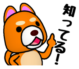 Slightly cool Japanese Dog Shiba BUNTA 2 sticker #10820546