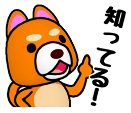 Slightly cool Japanese Dog Shiba BUNTA 2 sticker #10820546
