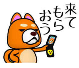 Slightly cool Japanese Dog Shiba BUNTA 2 sticker #10820547