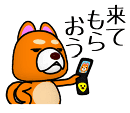 Slightly cool Japanese Dog Shiba BUNTA 2 sticker #10820547