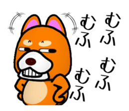 Slightly cool Japanese Dog Shiba BUNTA 2 sticker #10820548