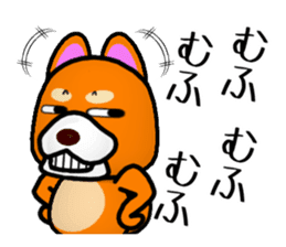 Slightly cool Japanese Dog Shiba BUNTA 2 sticker #10820548