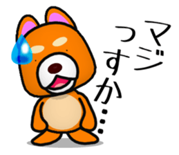 Slightly cool Japanese Dog Shiba BUNTA 2 sticker #10820549