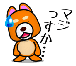 Slightly cool Japanese Dog Shiba BUNTA 2 sticker #10820549