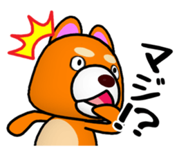 Slightly cool Japanese Dog Shiba BUNTA 2 sticker #10820550