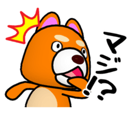 Slightly cool Japanese Dog Shiba BUNTA 2 sticker #10820550